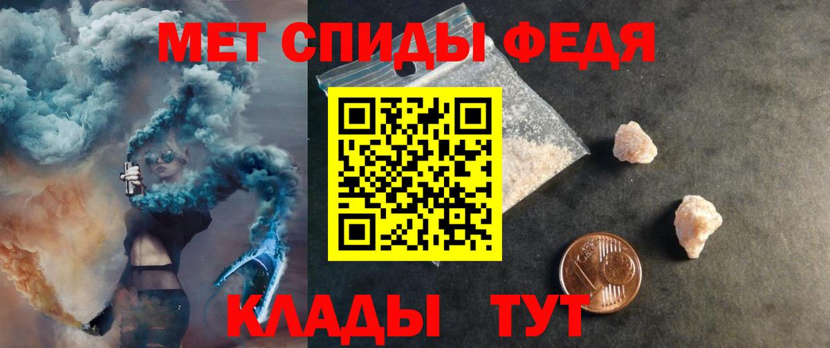 Касимов  Амфетамин 98%  Вход с VPN 