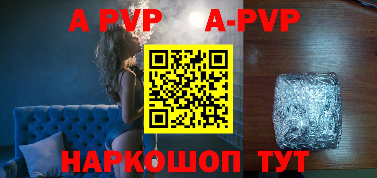 Alpha PVP СК  Alpha PVP СК КРИС  Вход с VPN  Alfa_PVP VHQ  продажа наркотиков  Касимов 