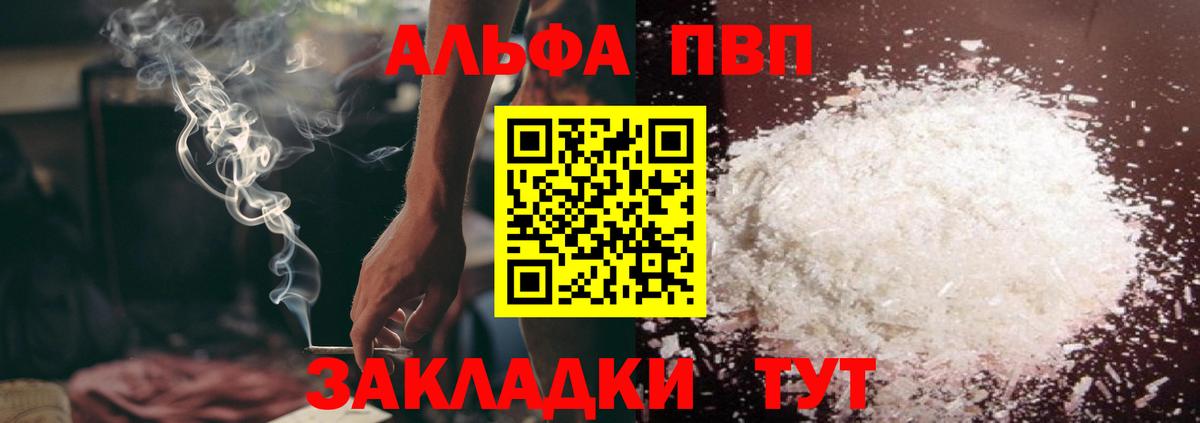 А ПВП крисы CK Касимов