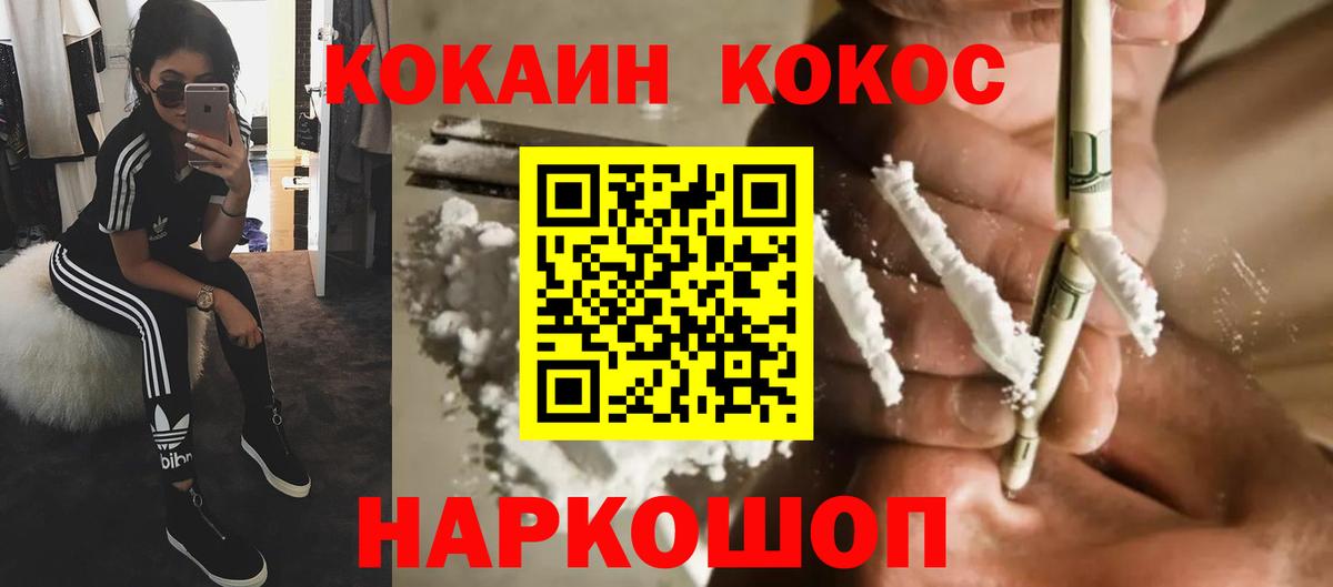COCAIN Боливия Касимов