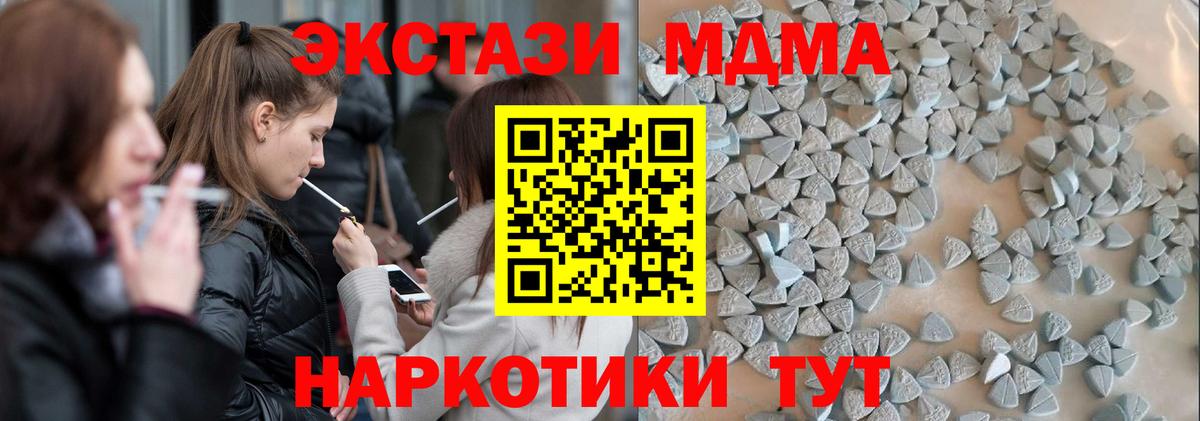 ЭКСТАЗИ круглые Касимов
