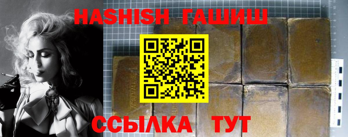 Касимов  ГАШИШ гарик  ГАШИШ убойный  Вход с VPN 