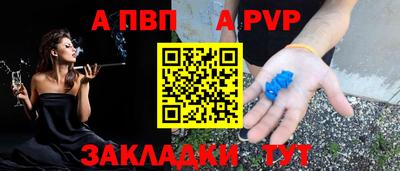мяу мяу кристалл Краснодар