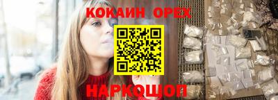 мяу мяу кристалл Краснодар
