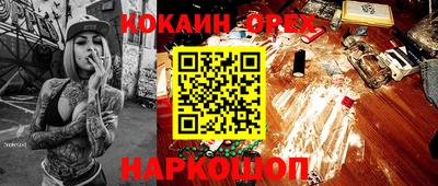 мяу мяу кристалл Краснодар