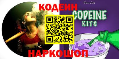 мяу мяу кристалл Краснодар