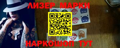 МДМА Кунгур