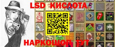 мяу мяу кристалл Краснодар