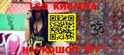 мяу мяу кристалл Краснодар