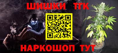 мяу мяу кристалл Краснодар