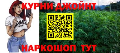 мяу мяу кристалл Краснодар