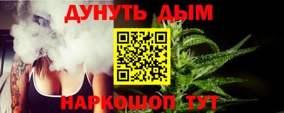 гидропоника Краснознаменск