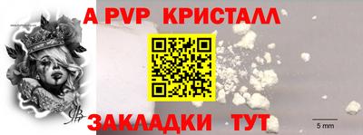 СК Краснокаменск