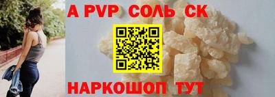 MESCALINE Кумертау