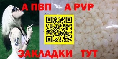 мяу мяу кристалл Краснодар