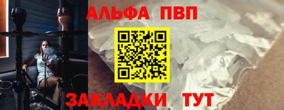 мяу мяу кристалл Краснодар
