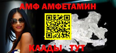 амфетамин Кулебаки