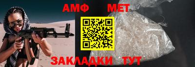 мяу мяу кристалл Краснодар