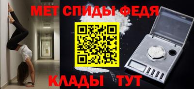 МДМА Кунгур