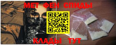 мяу мяу кристалл Краснодар