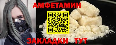 мяу мяу кристалл Краснодар