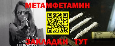 амфетамин Кулебаки