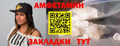 МДМА Кунгур