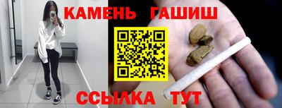мяу мяу кристалл Краснодар