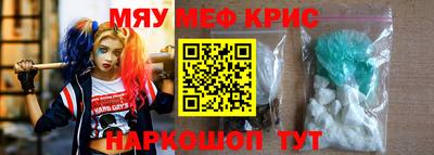 амфетамин Кулебаки