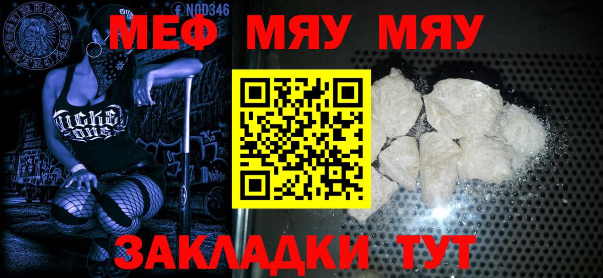 Меф Касимов