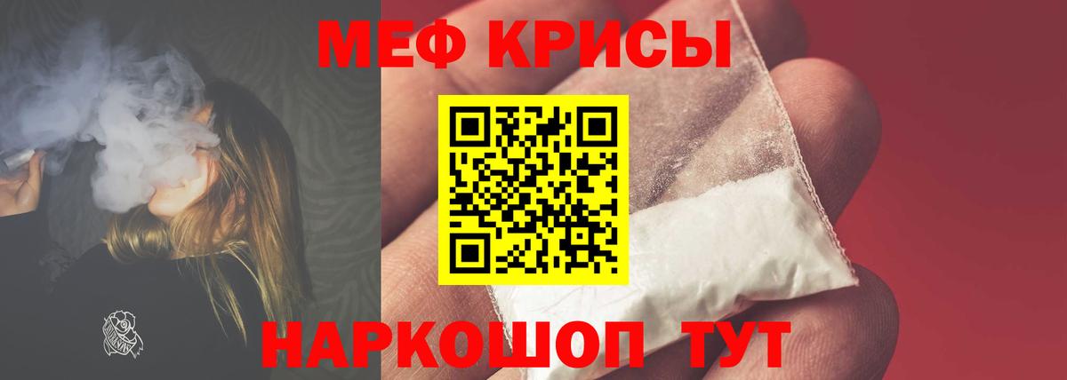 Кокаин  Конопля  Касимов  Гашиш  МЕФ   Вход с VPN  НБОМе 