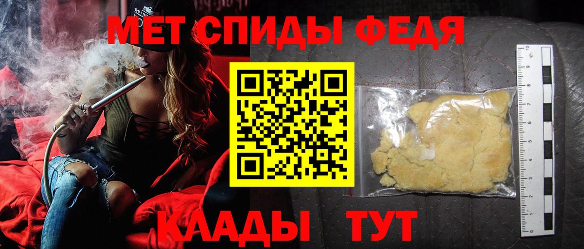 Первитин Декстрометамфетамин 99.9% Касимов
