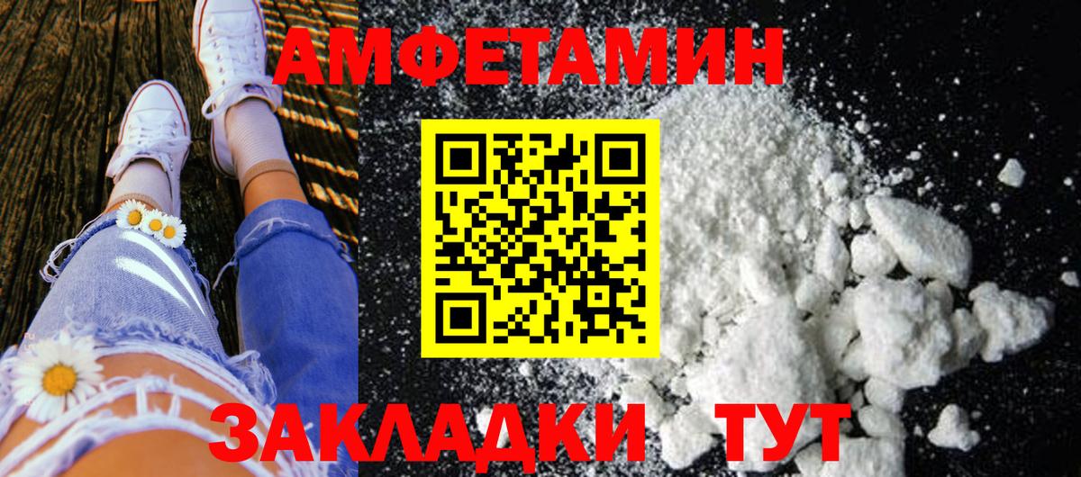 Первитин кристалл  Вход с VPN  МЕТАМФЕТАМИН  Касимов 