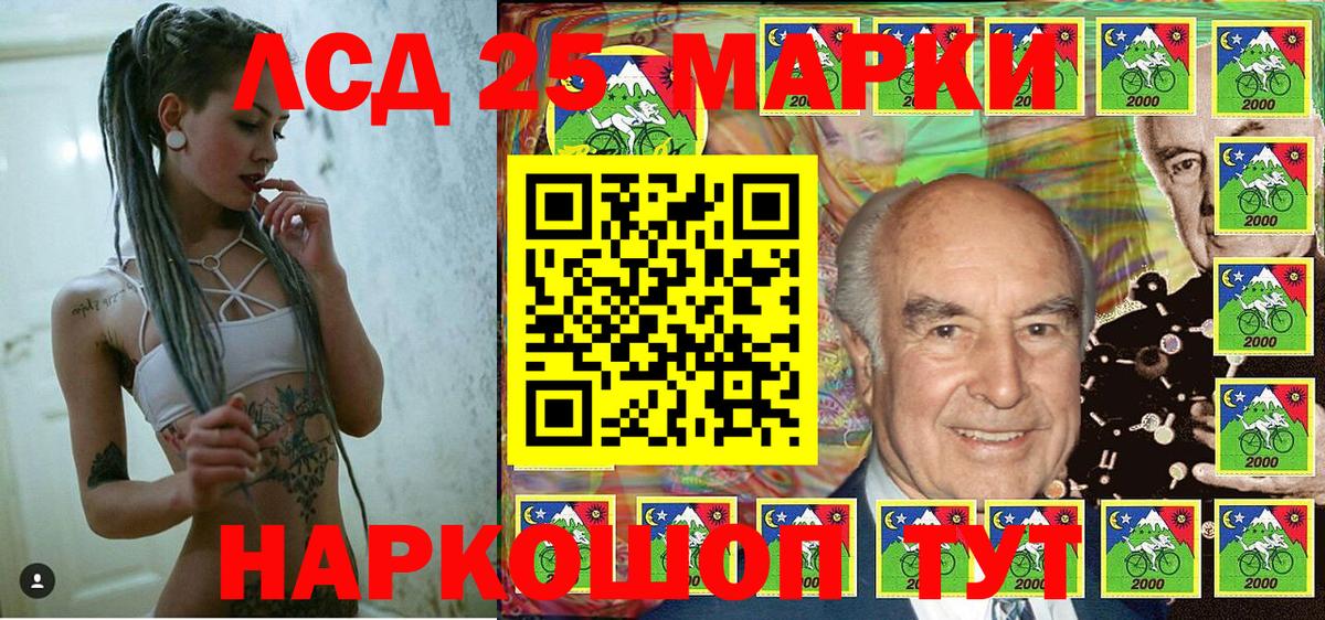 Касимов  Наркотические марки 1,5мг  Наркотические марки  Вход с VPN 