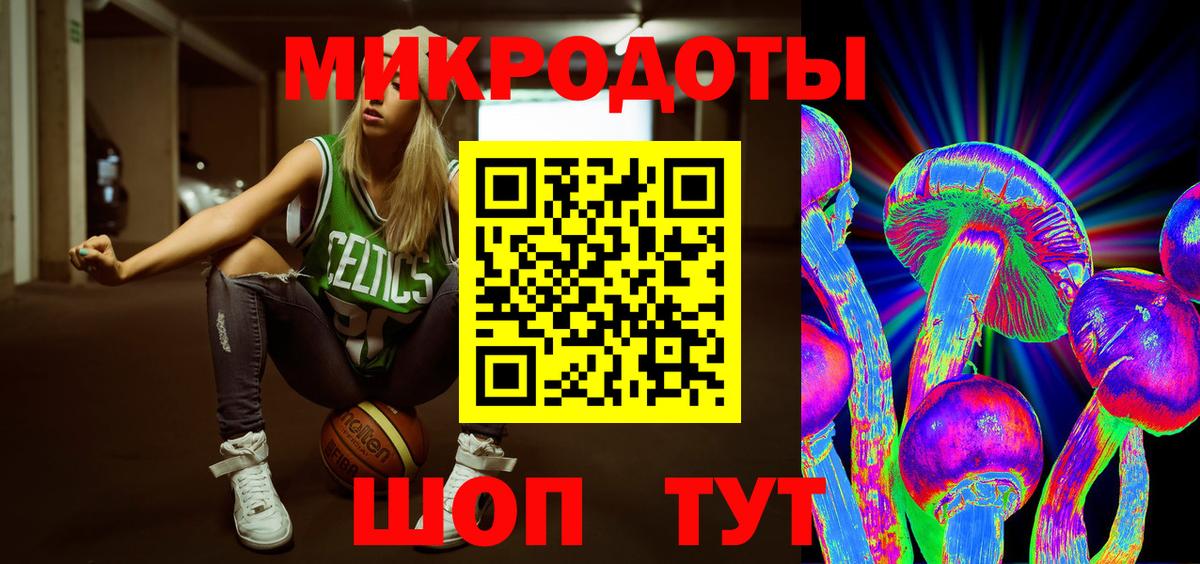 хочу   Вход с VPN  Касимов  Псилоцибиновые грибы Magic Shrooms 