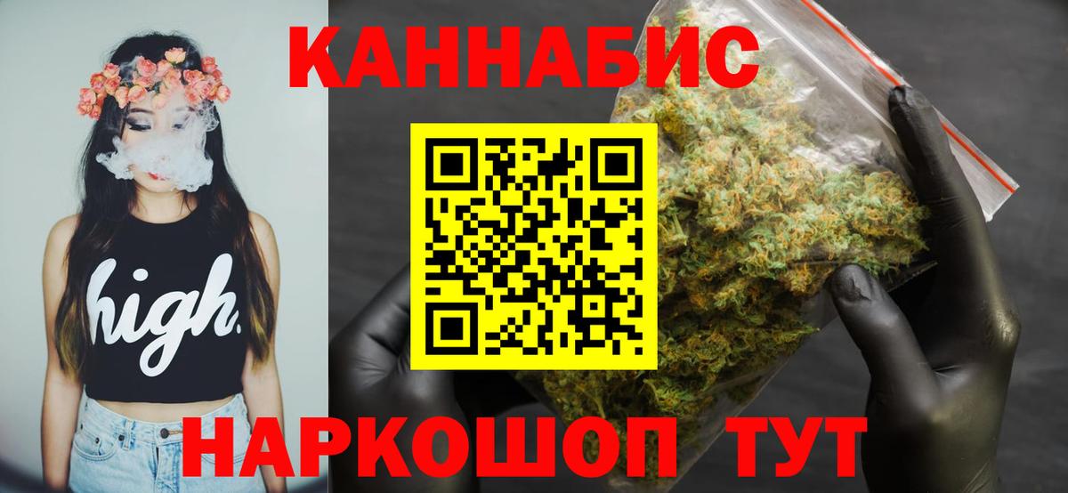 Шишки марихуана AK-47 Касимов